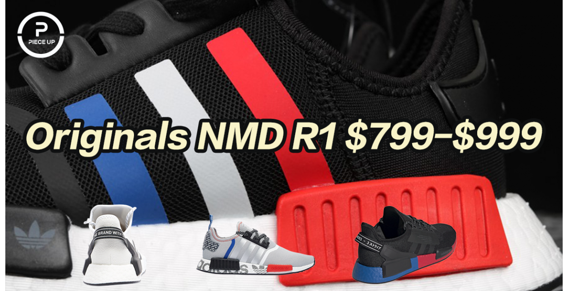 Adidas Originals NMD R1 $799-$999